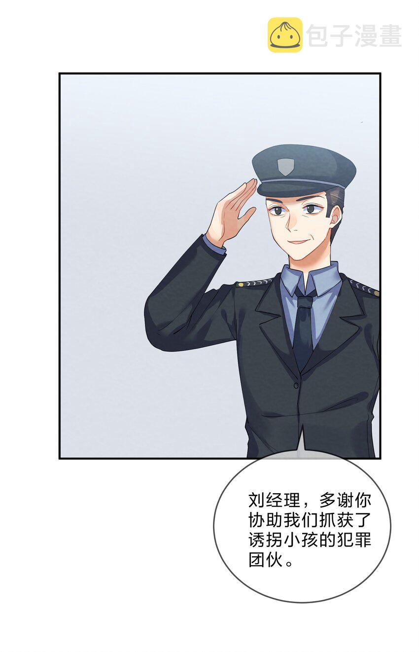 027 逃跑篇（下）24