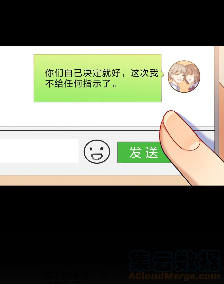 046 隔墙24