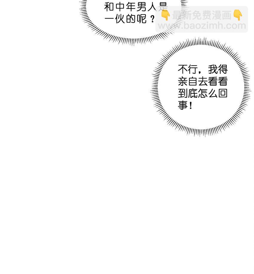 026 逃跑篇（中）31