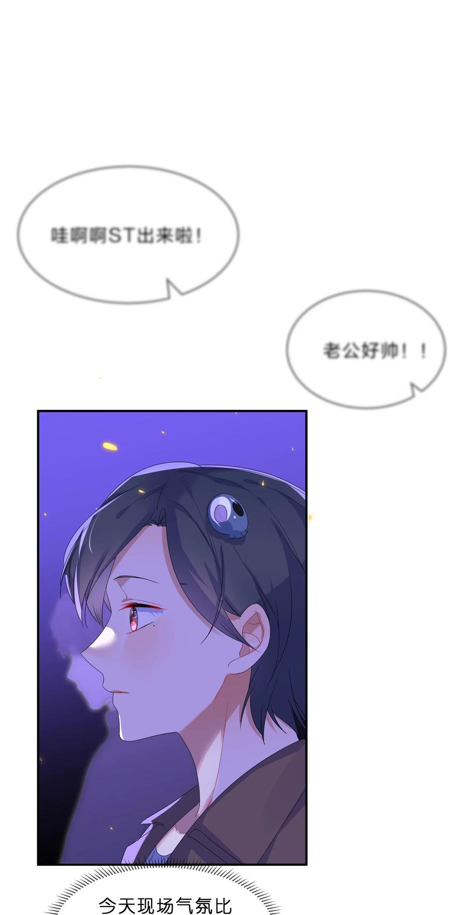 番外04 林檬篇44