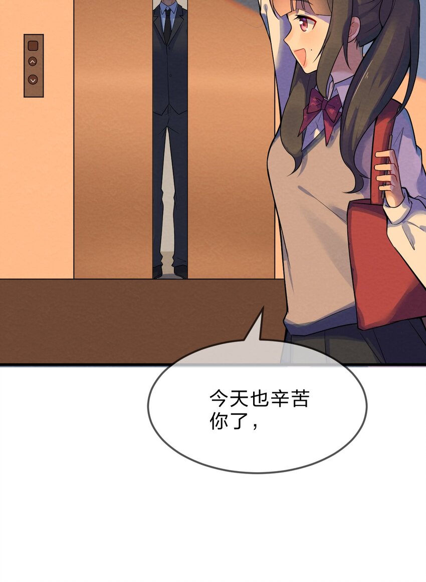 001 第1个谎言94