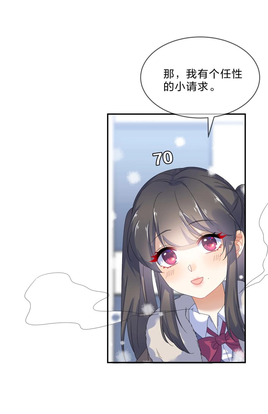 071 联考21