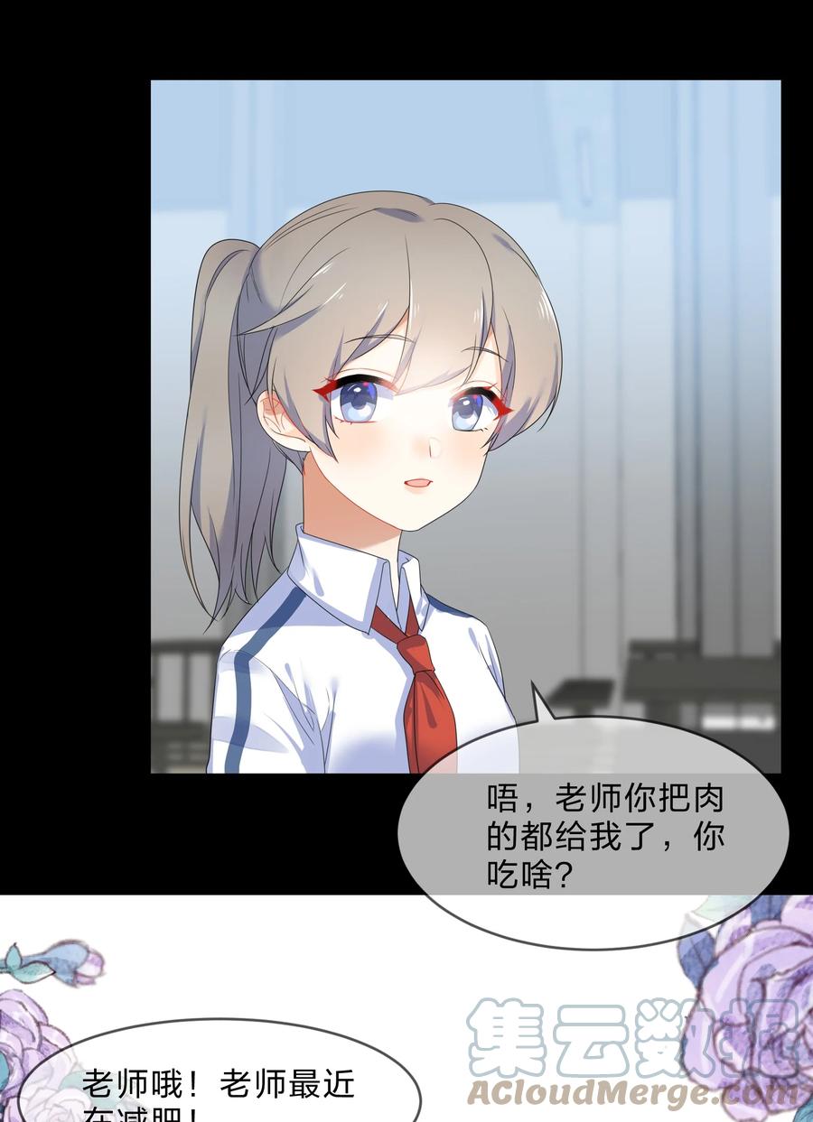 056 睡觉3