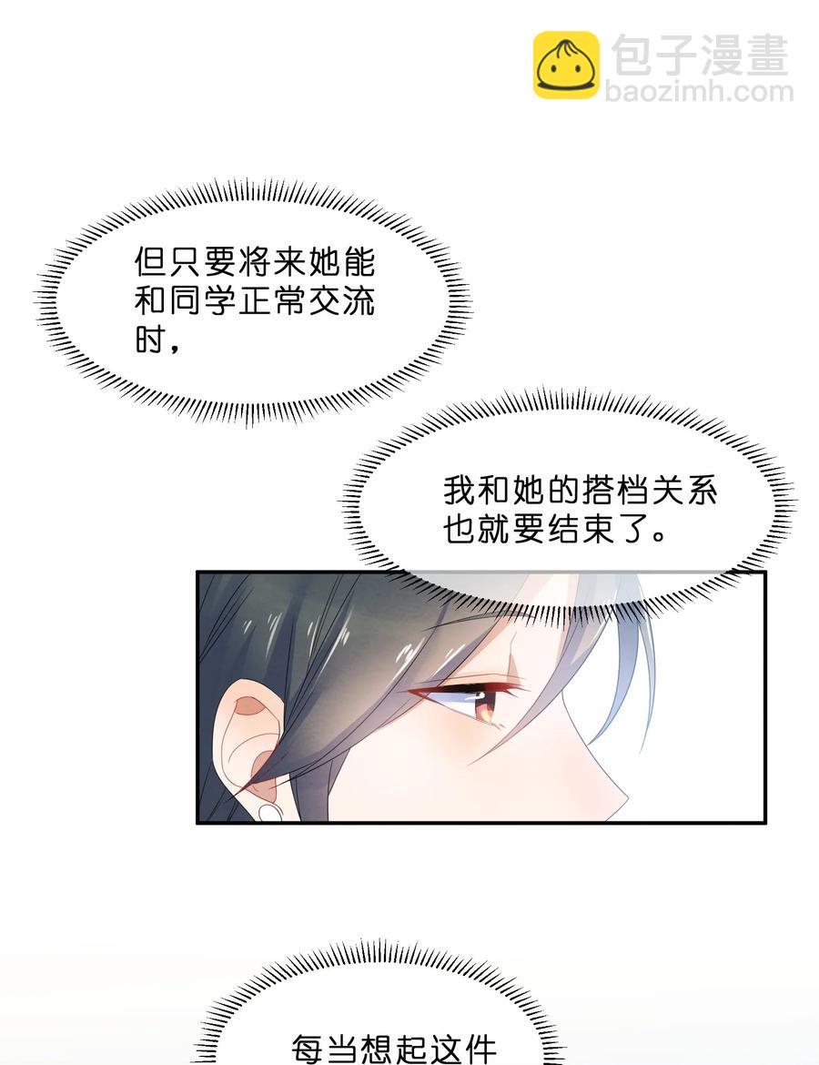 049 心跳声47
