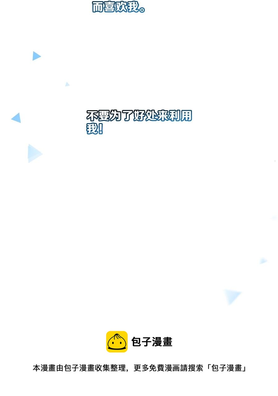 062 肖潇40