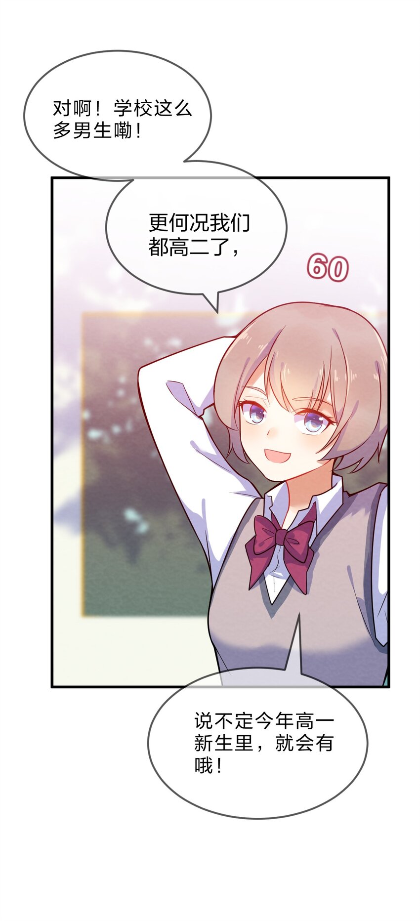 001 第1个谎言33