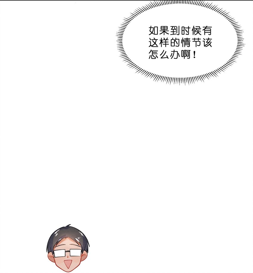 013 第13个谎言20