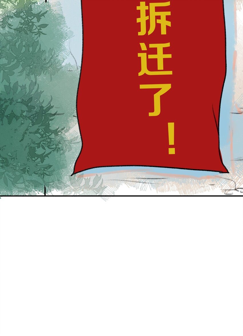 番外05 搬家8