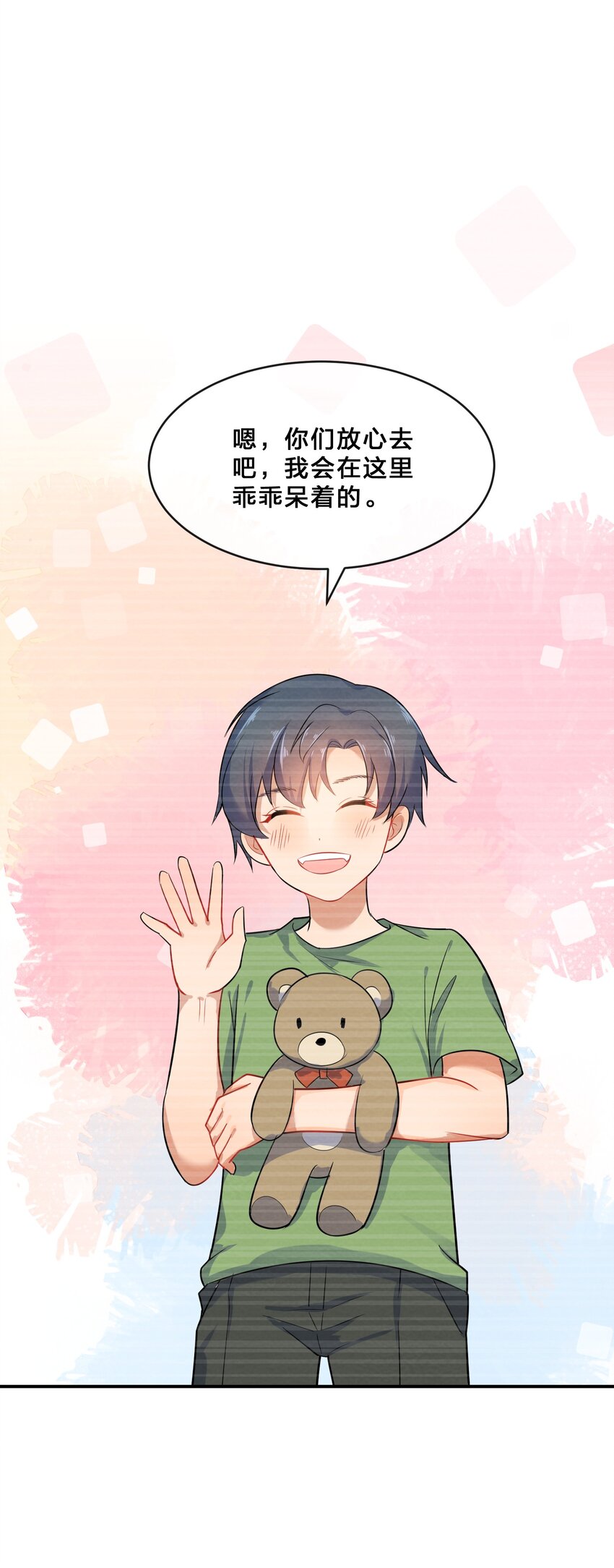 004 第4个谎言5