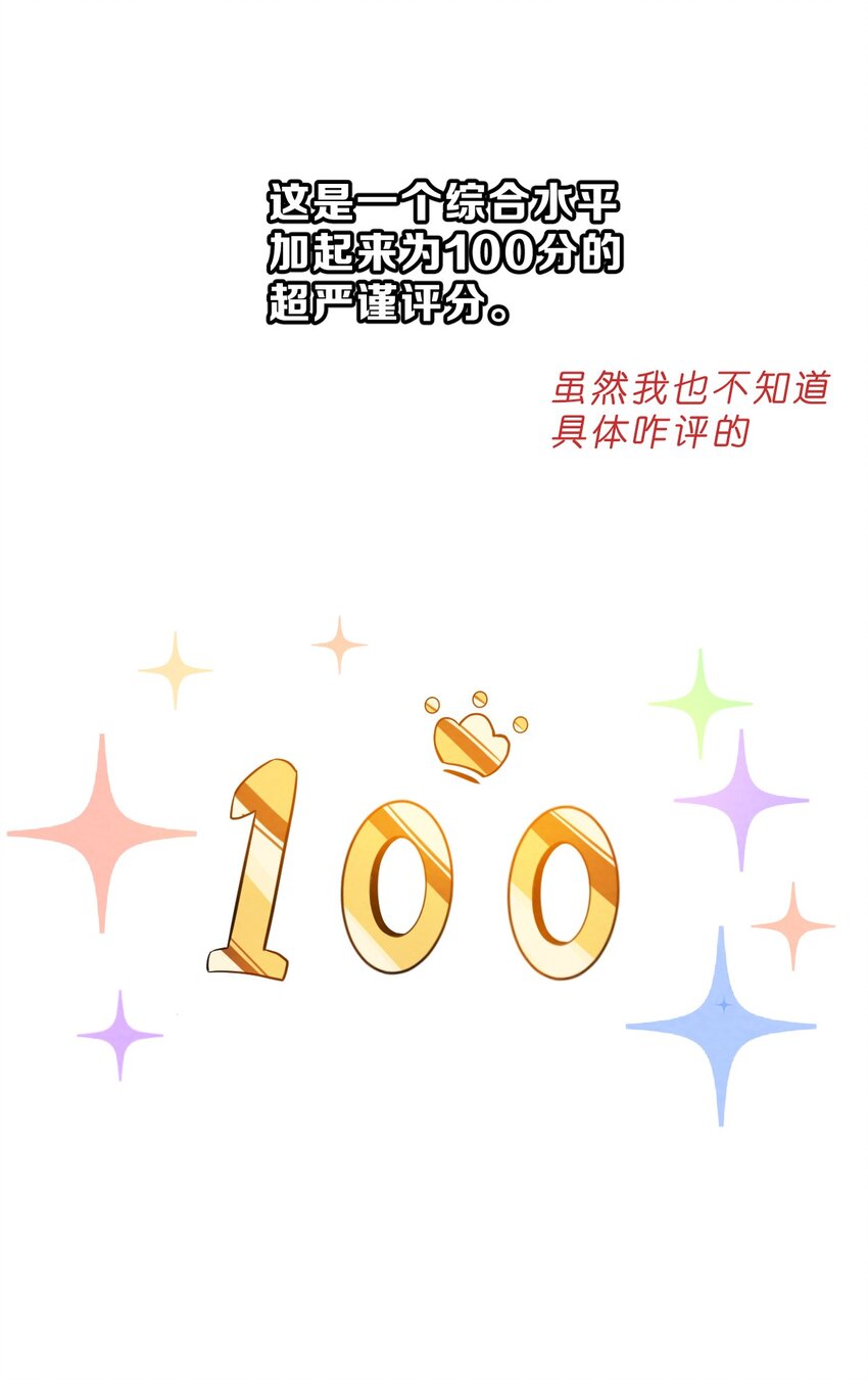 001 第1个谎言19