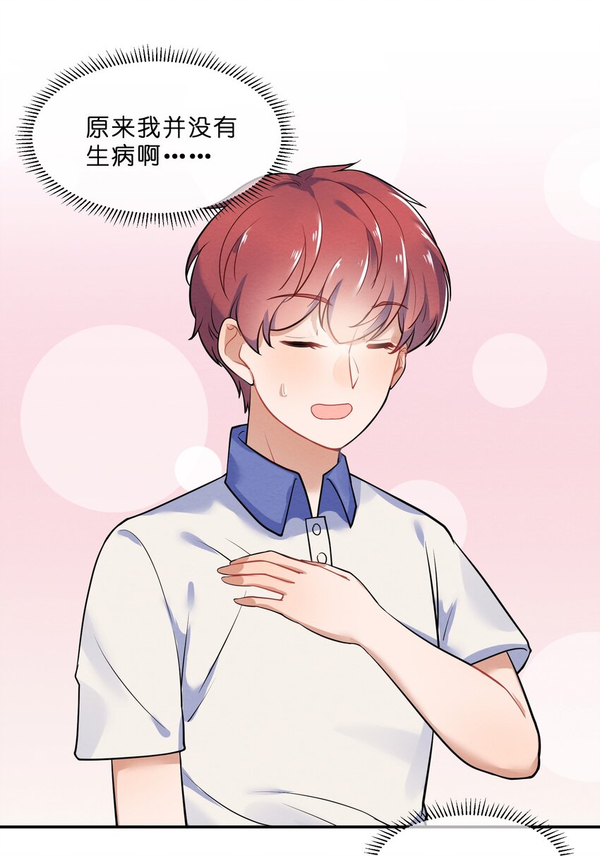 018 什么才叫正常？14