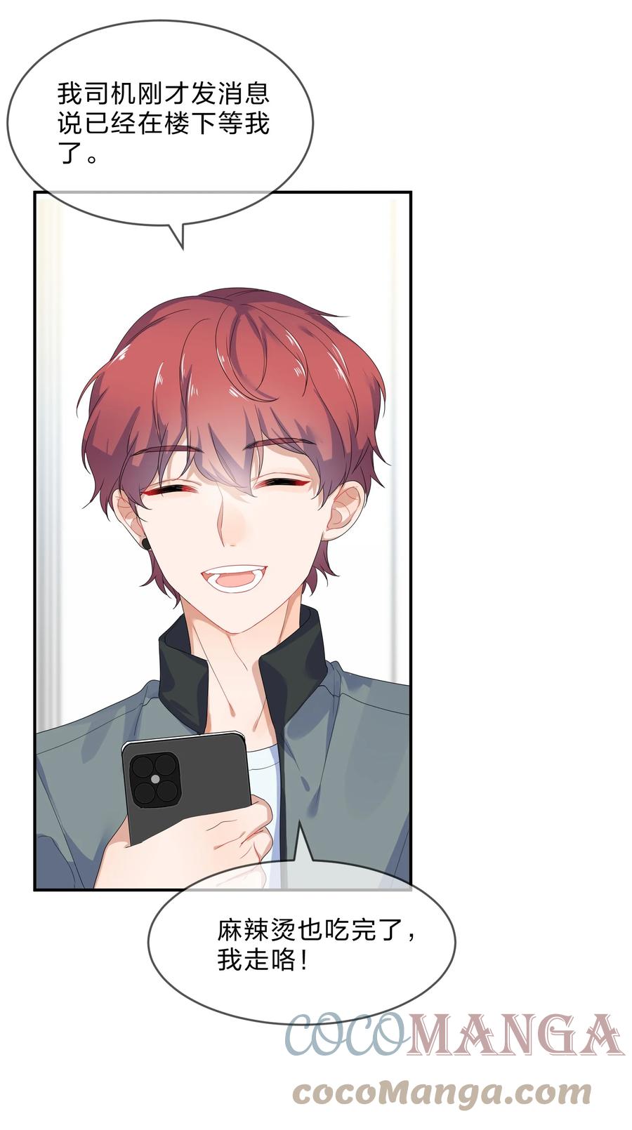 060 离别39