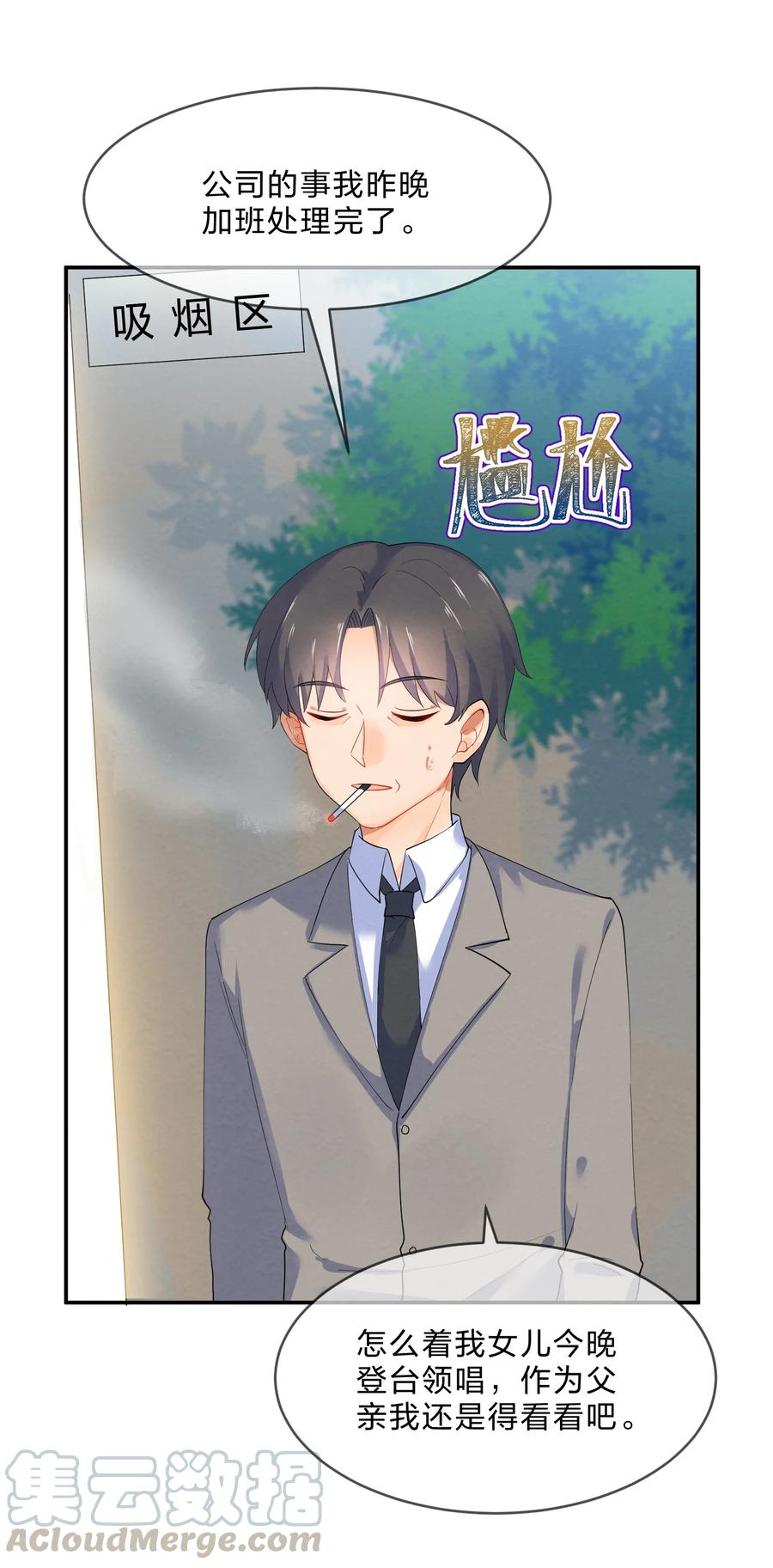 040 Kiss33