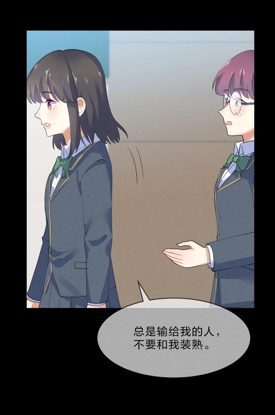 038 匿名投票13