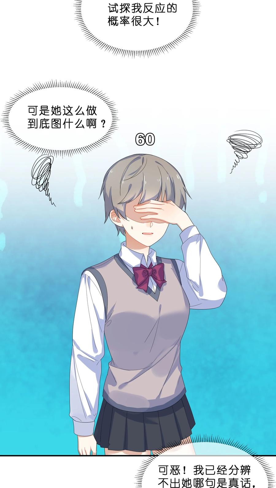 060 离别5