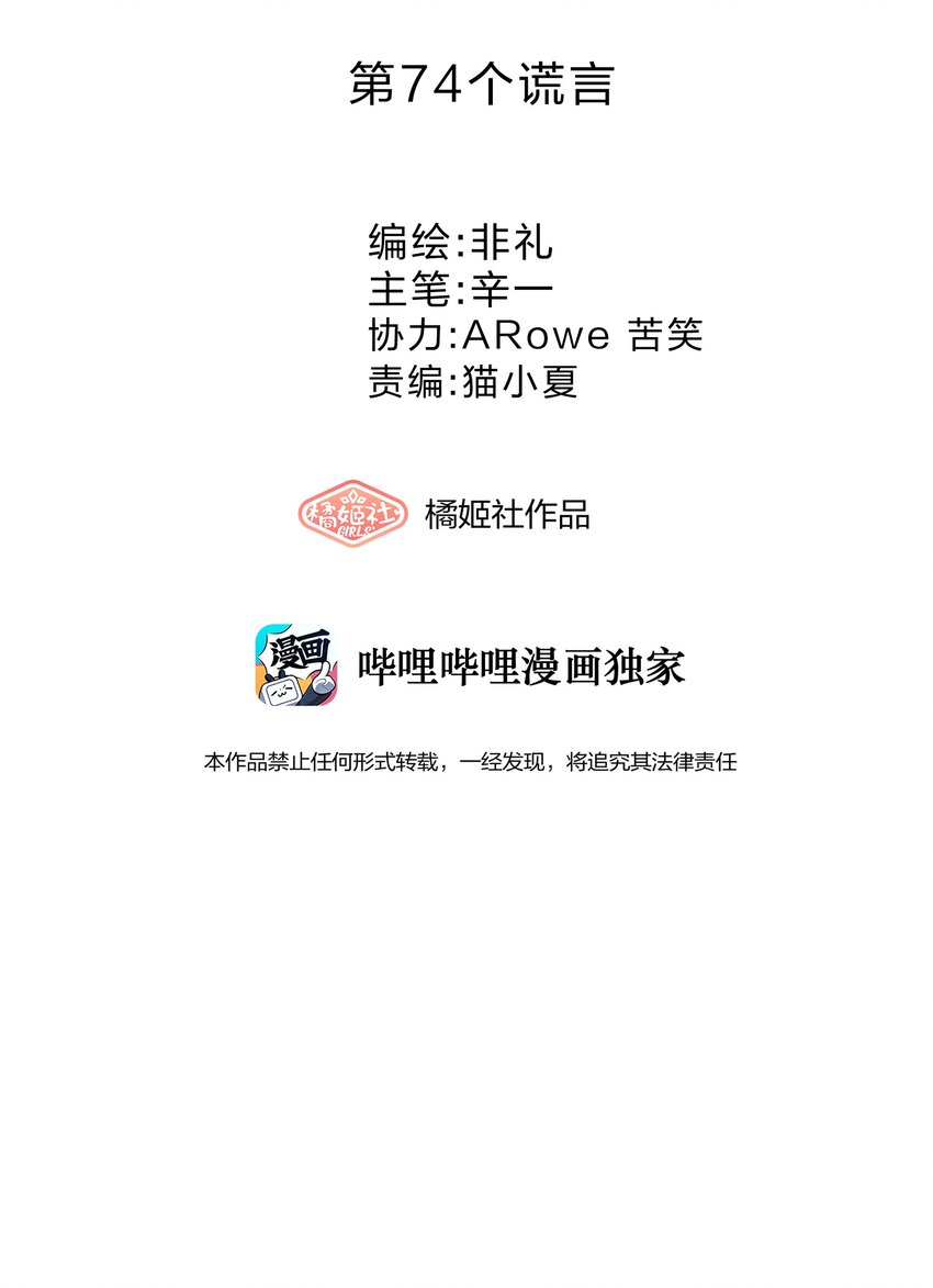 074大结局结婚25
