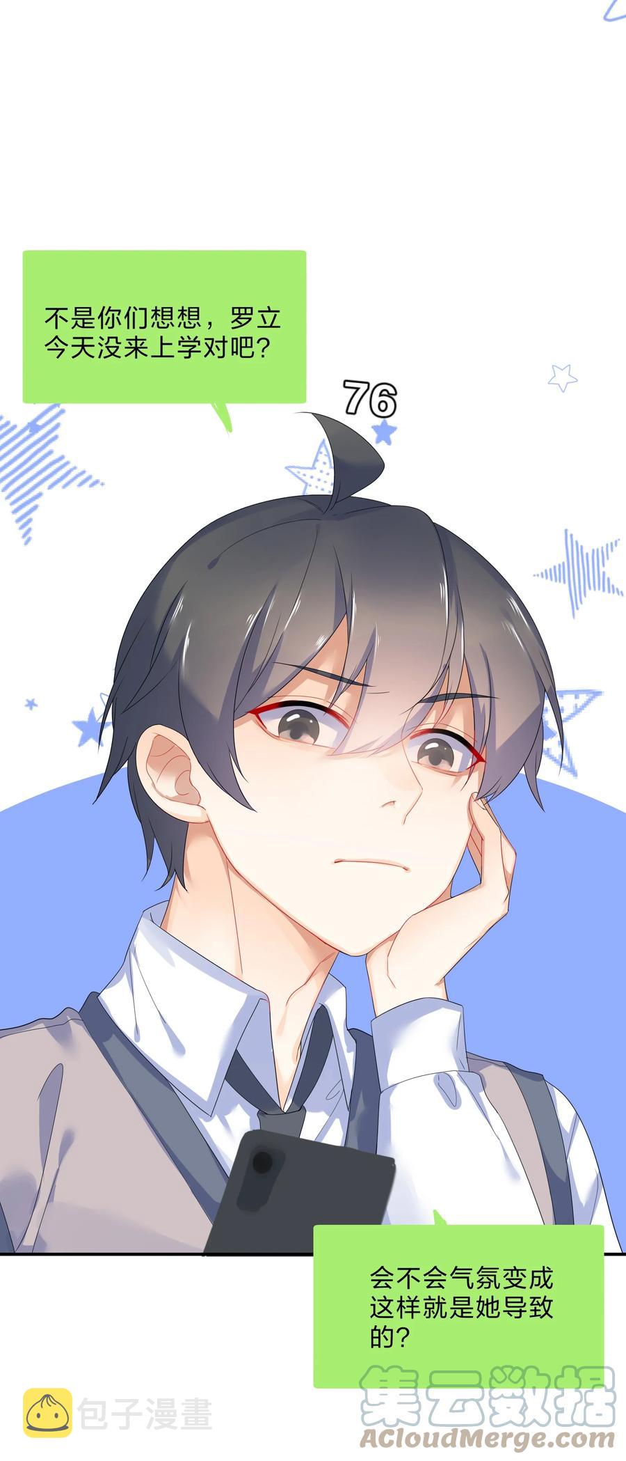 048 破碎39