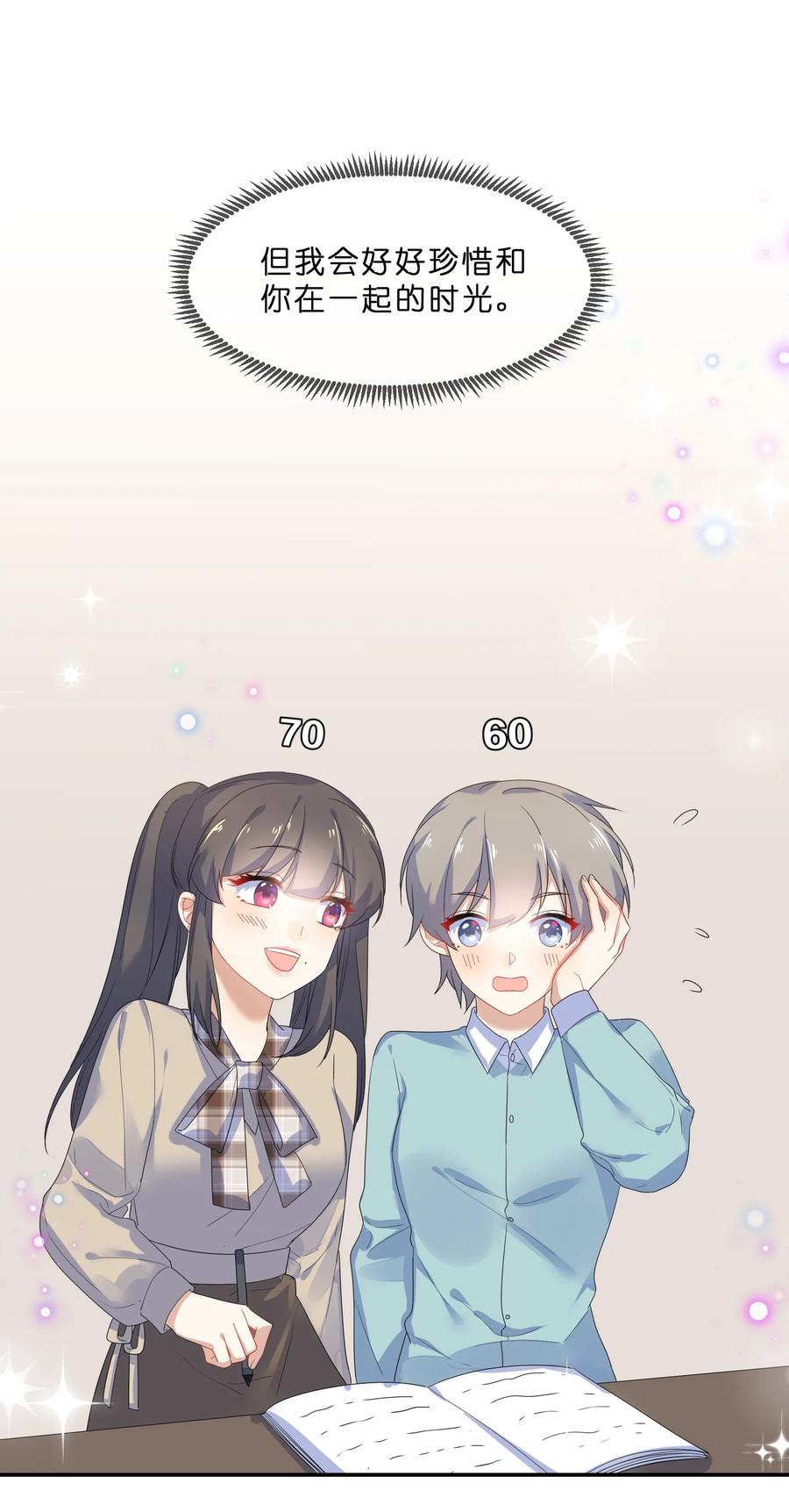 061 复习41