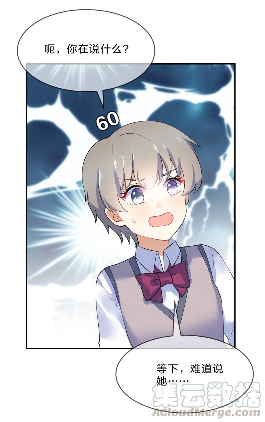 038 匿名投票39