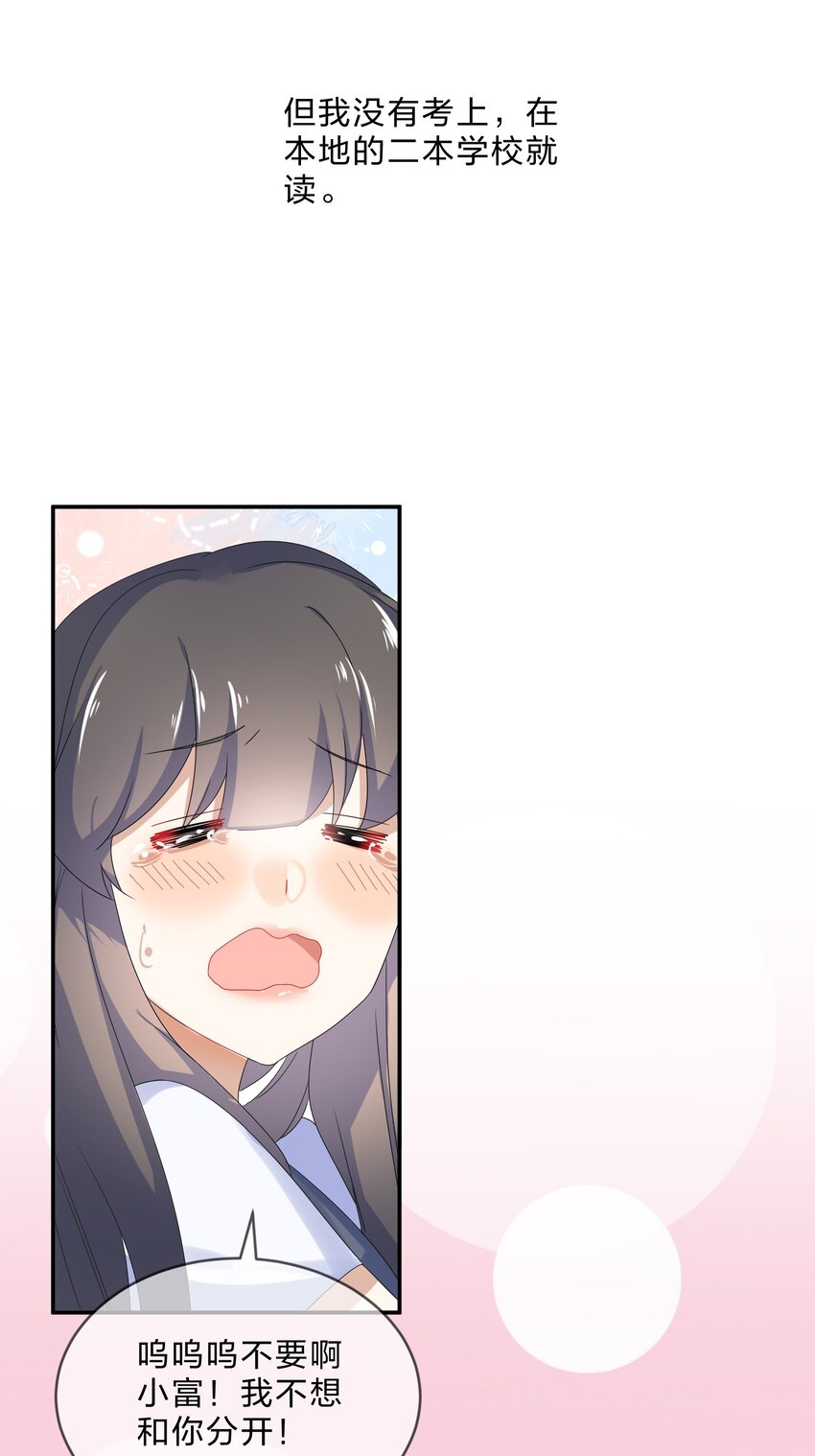 072 答复25