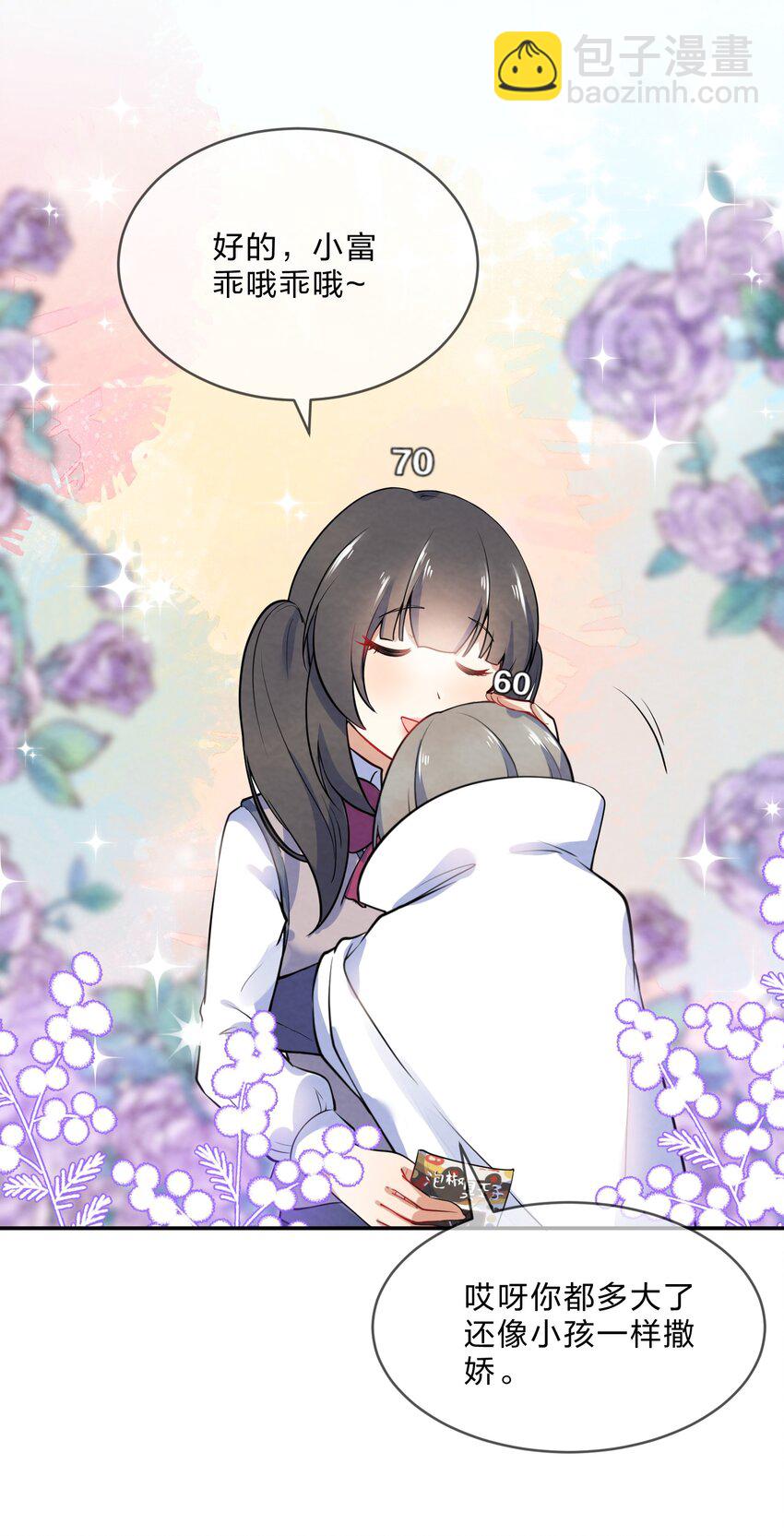 016 富贵的梦5