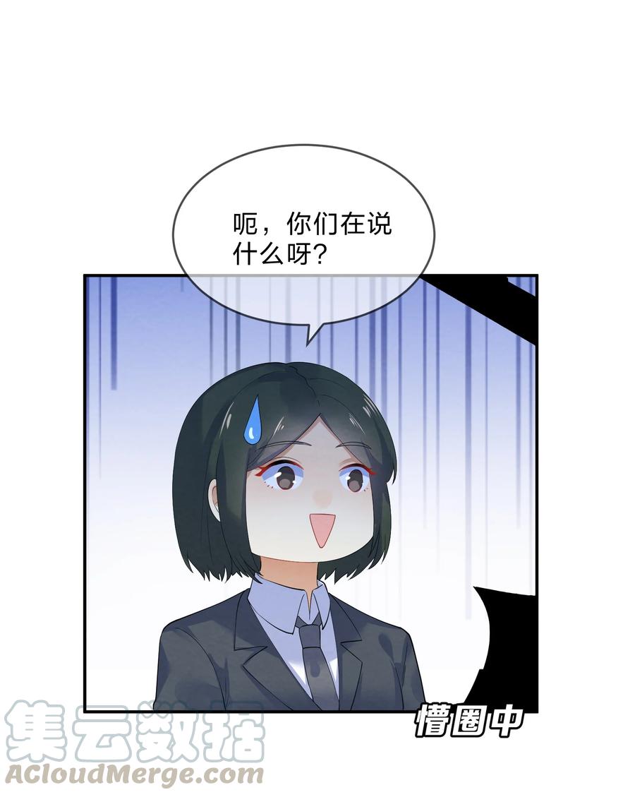 039 兄长8