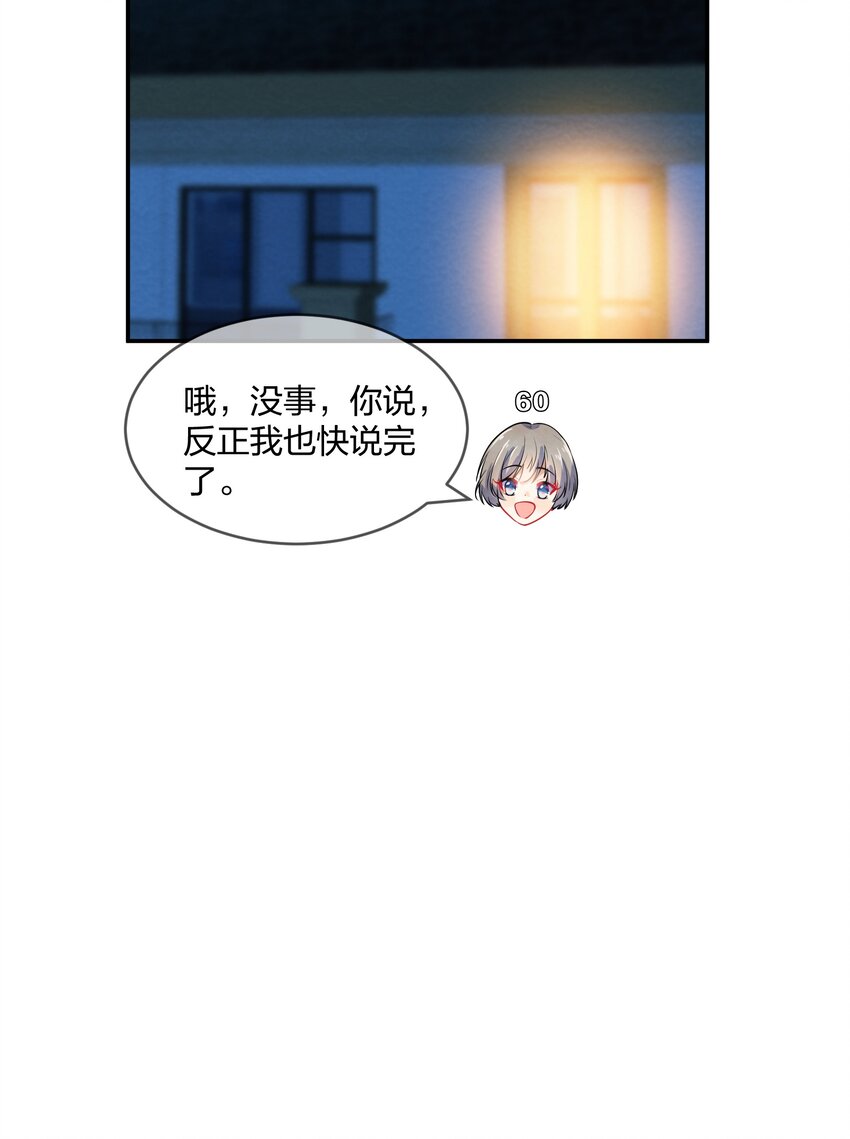 012 第12个谎言14
