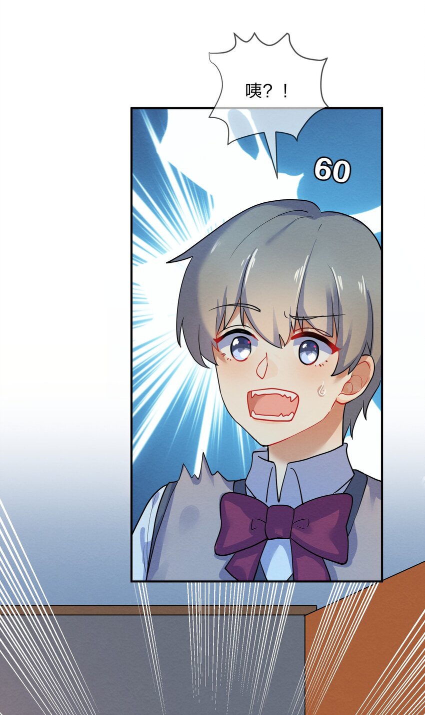 029 探病14