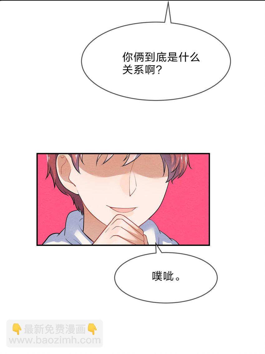 019 朋友与恋人的区别41