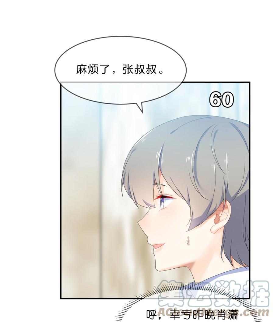 058 察觉12