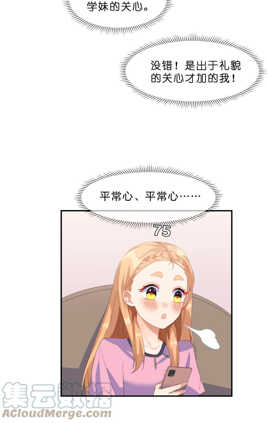 057 好友12