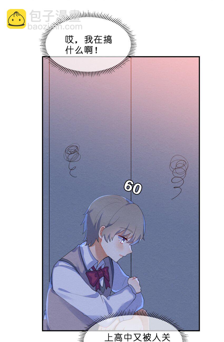 036 夺权44