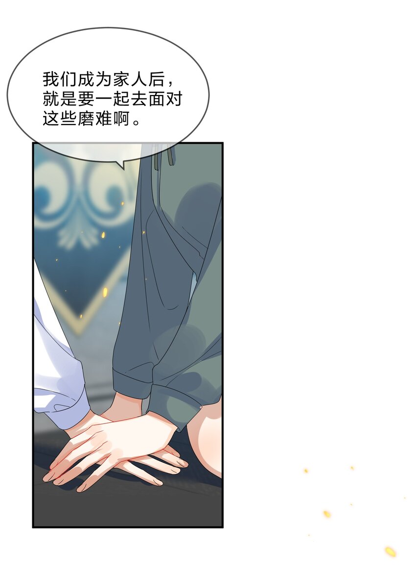 074大结局结婚55