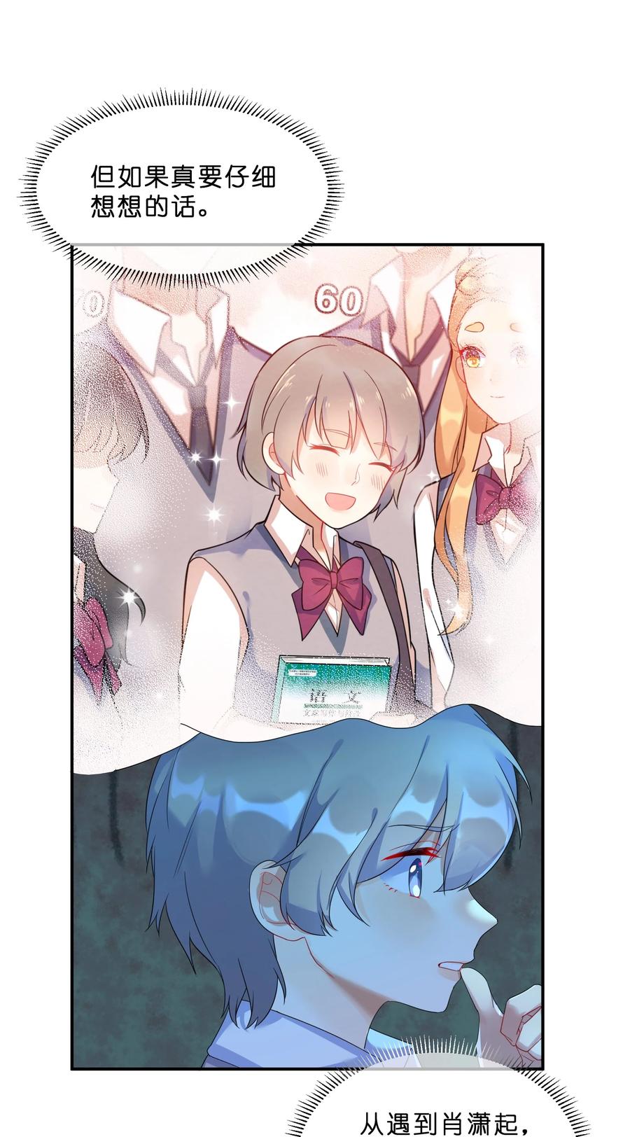 047 撕裂17