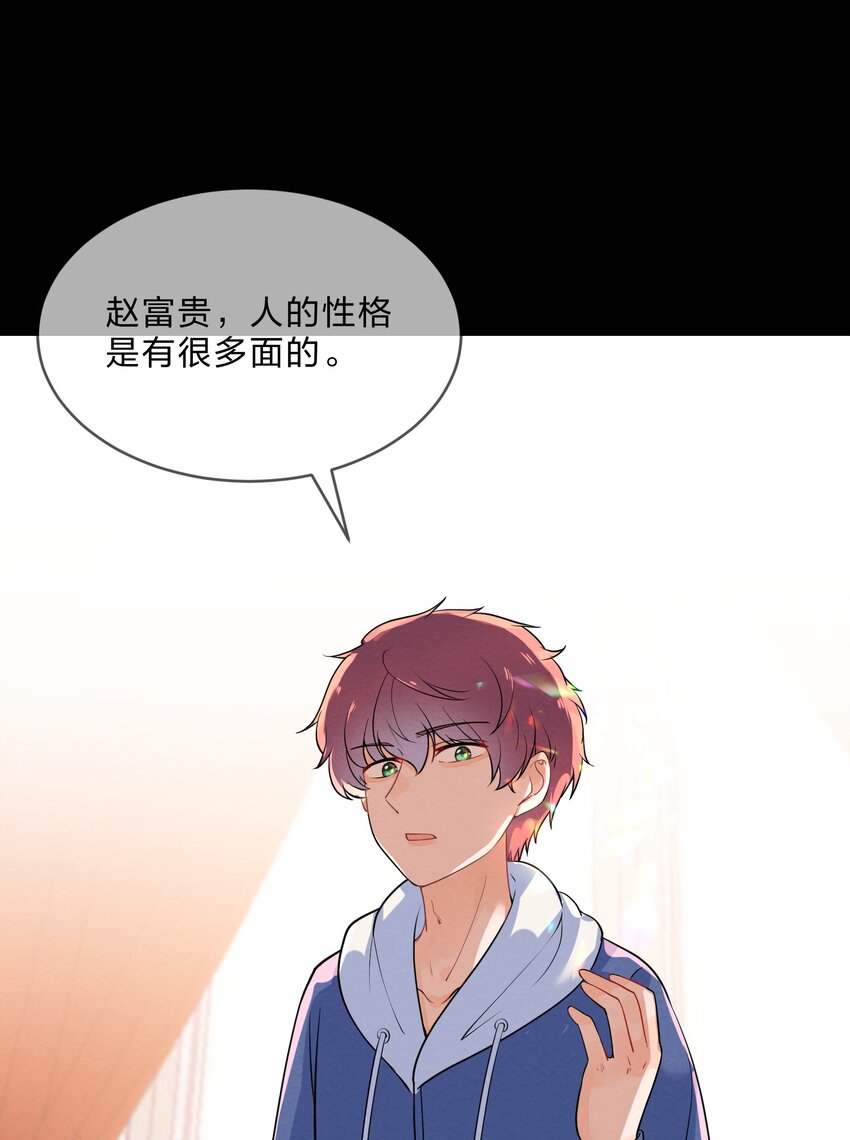 020 她的谎言33