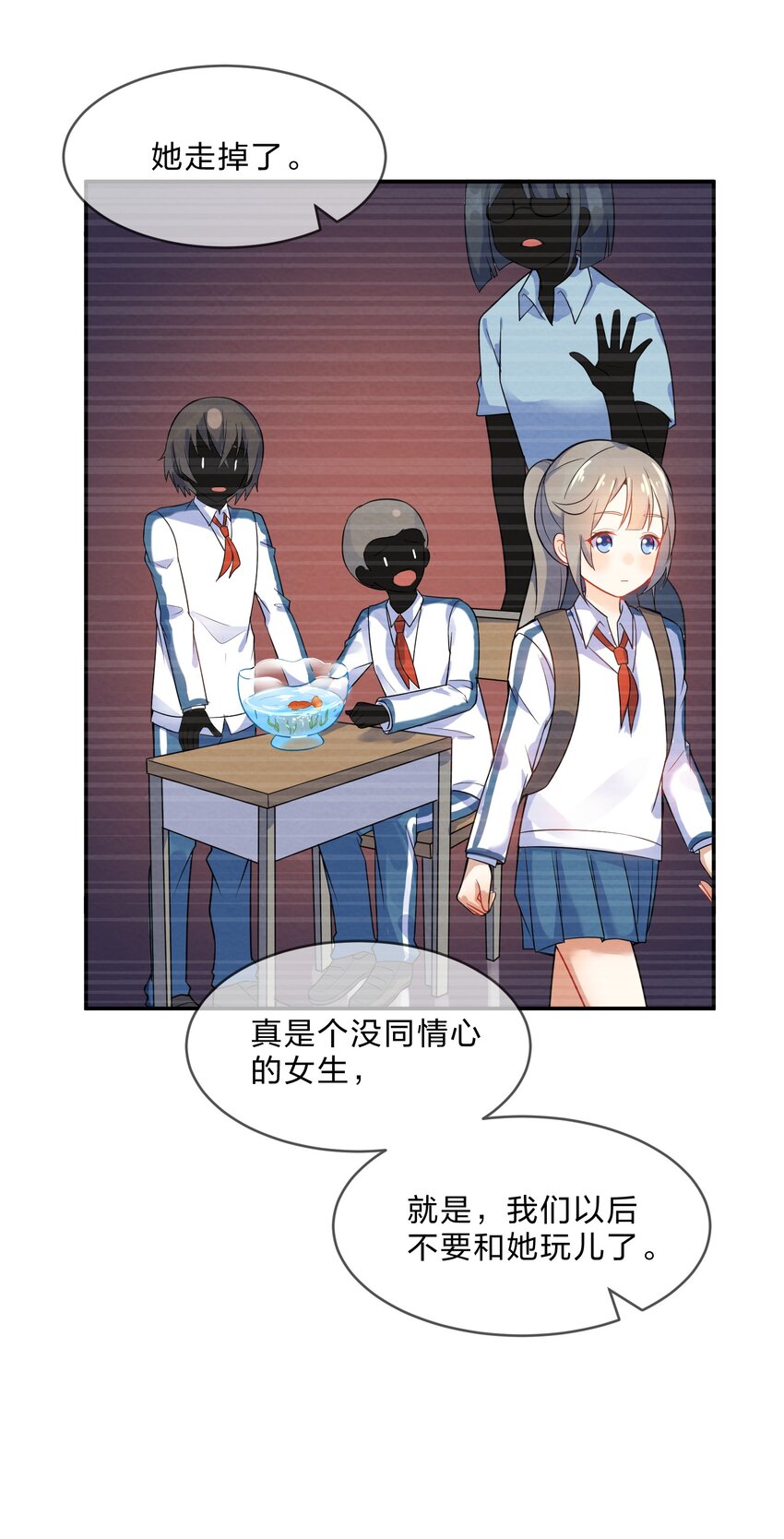 002 第2个谎言4