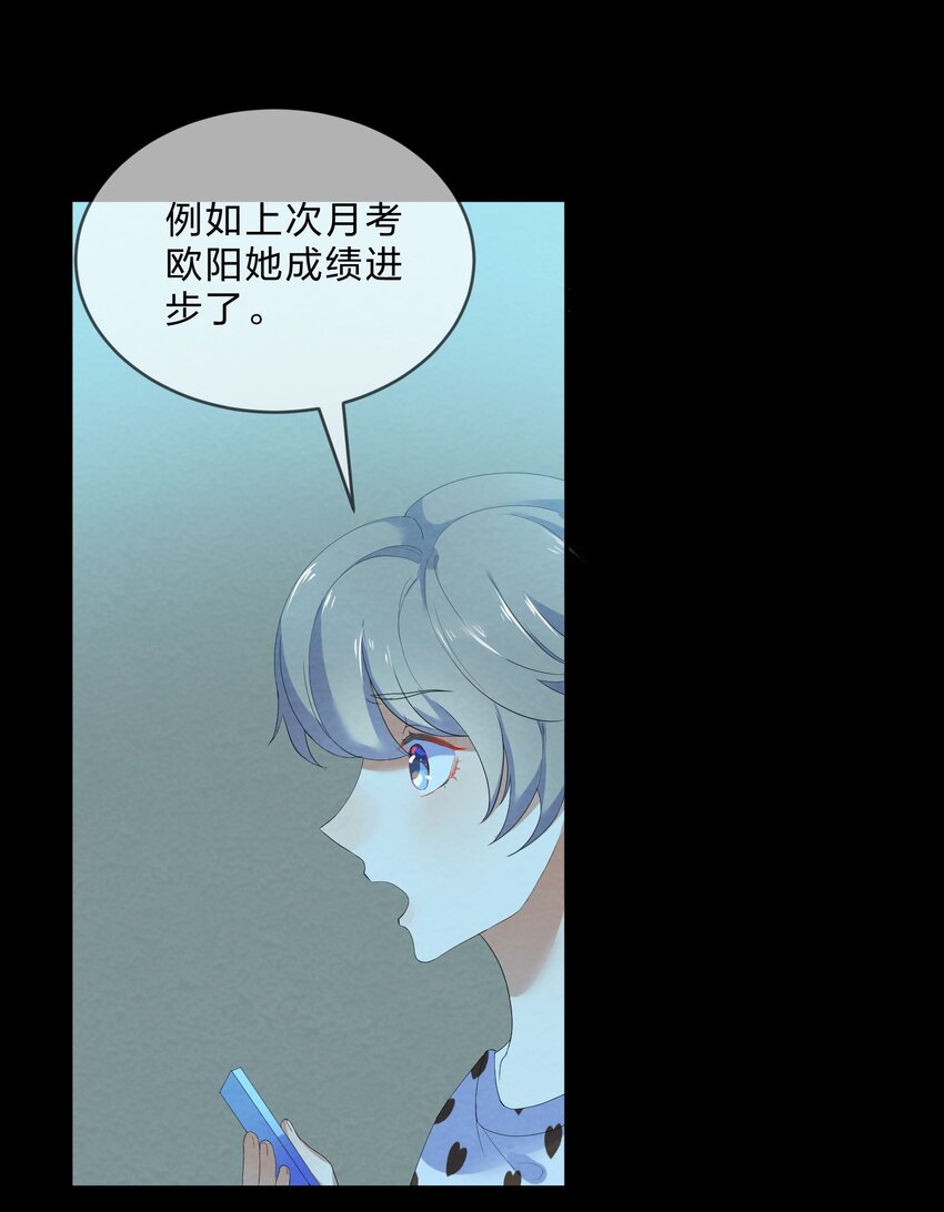 022 被隐藏的真相17