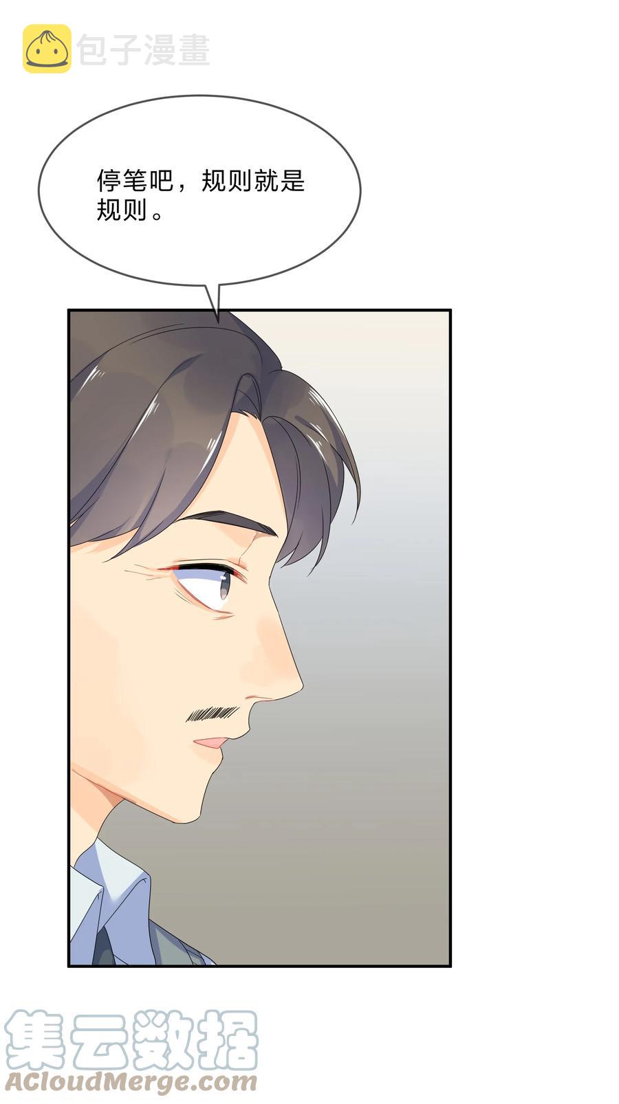 066 直播33