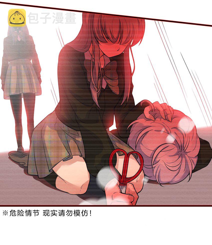 010 第10个谎言41