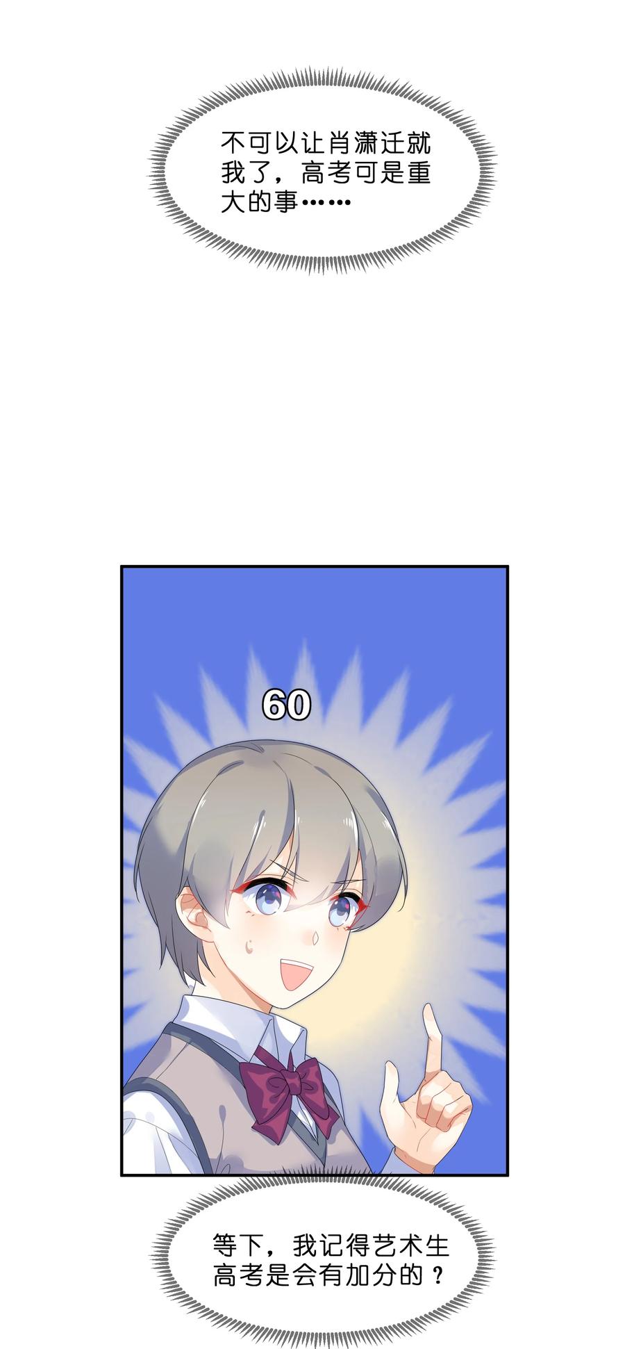 063 分歧25