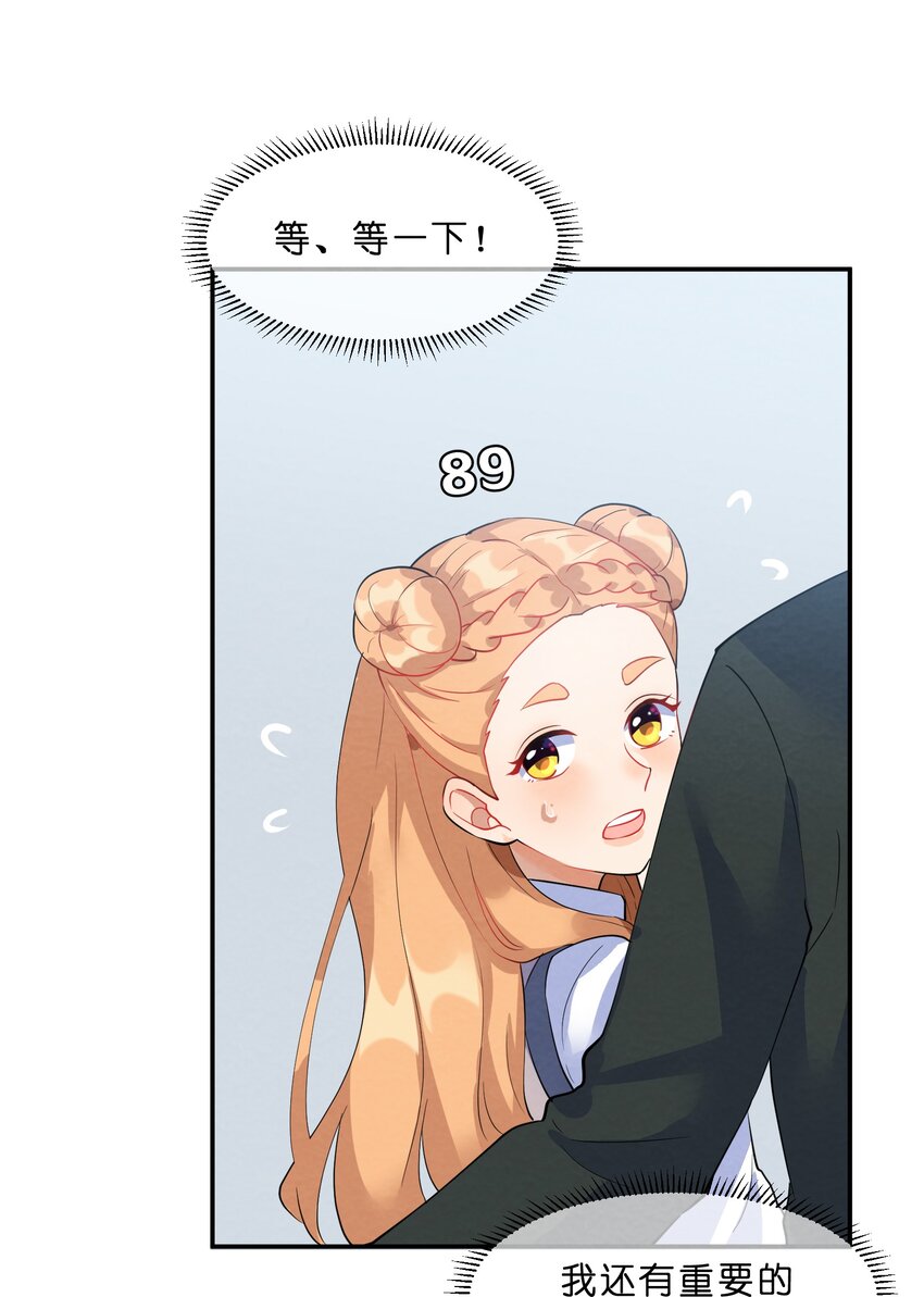 035 试探41