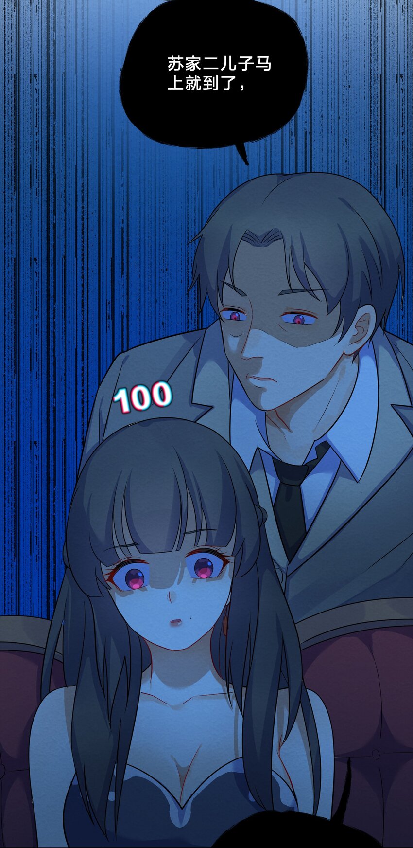 004 第4个谎言36