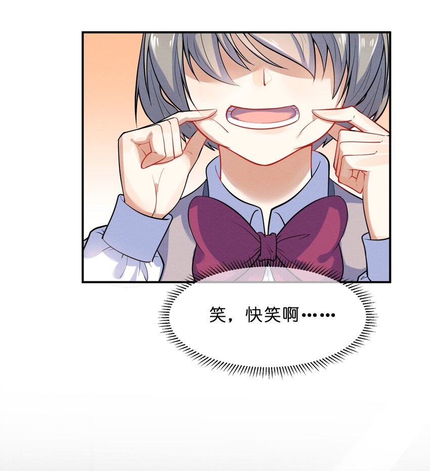 014 第14个谎言2