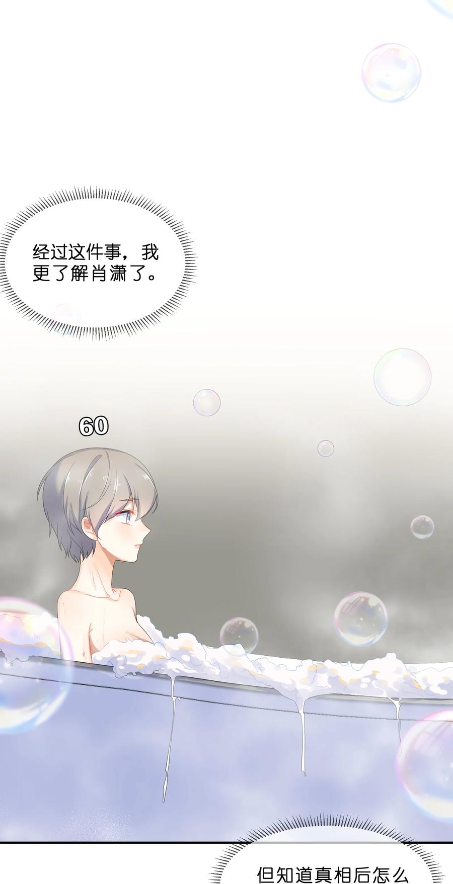 056 睡觉32