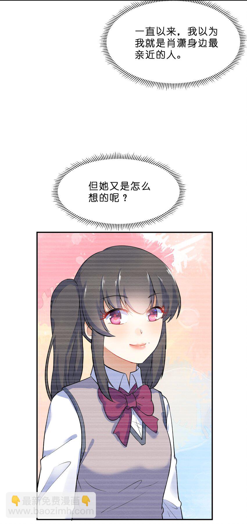 020 她的谎言2