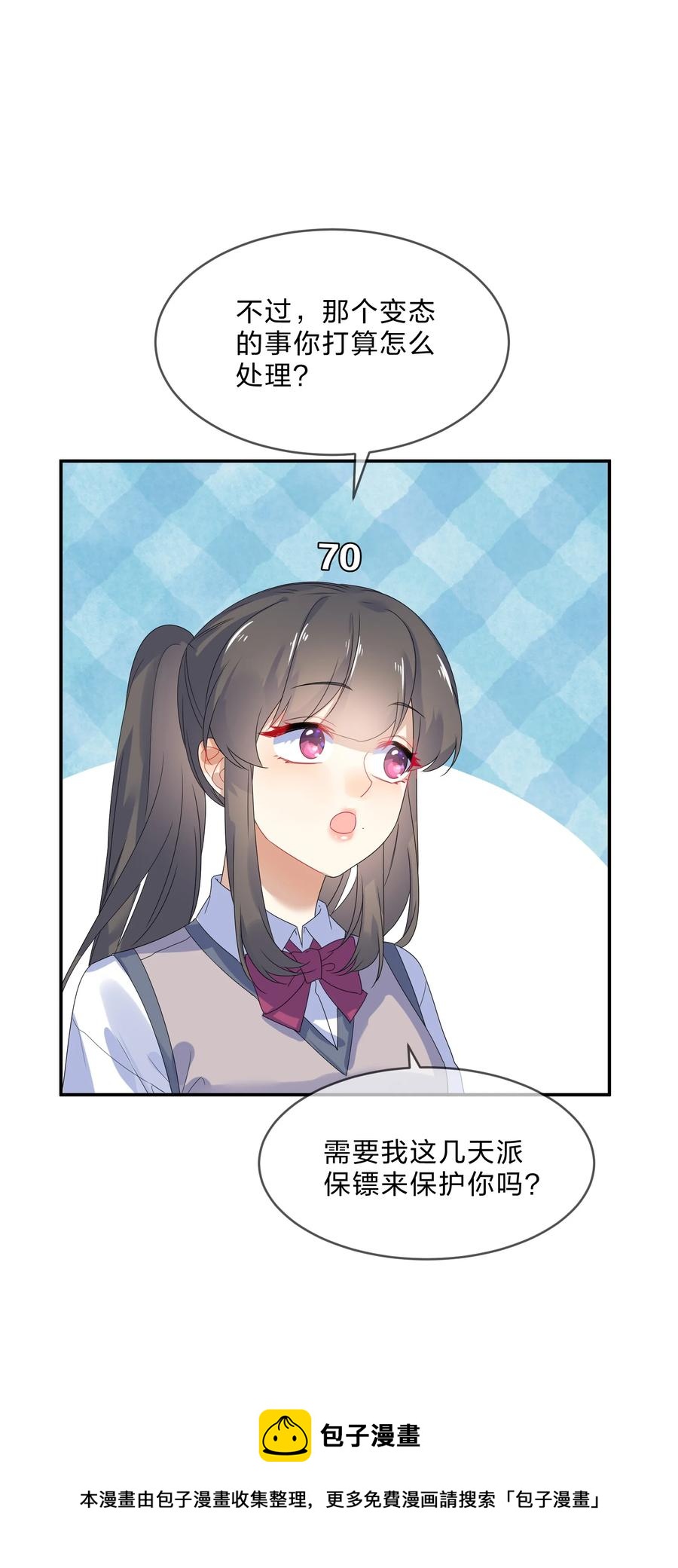 069 解围28