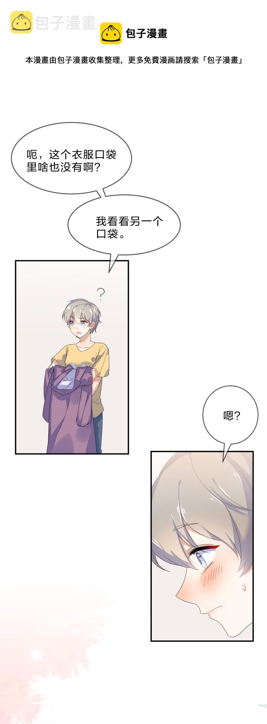 072 答复48