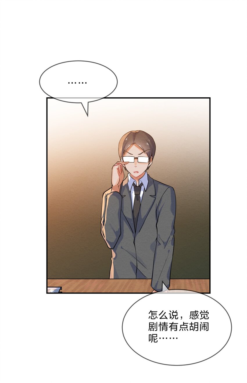 013 第13个谎言44