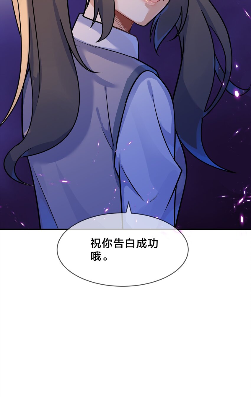 003 第3个谎言8