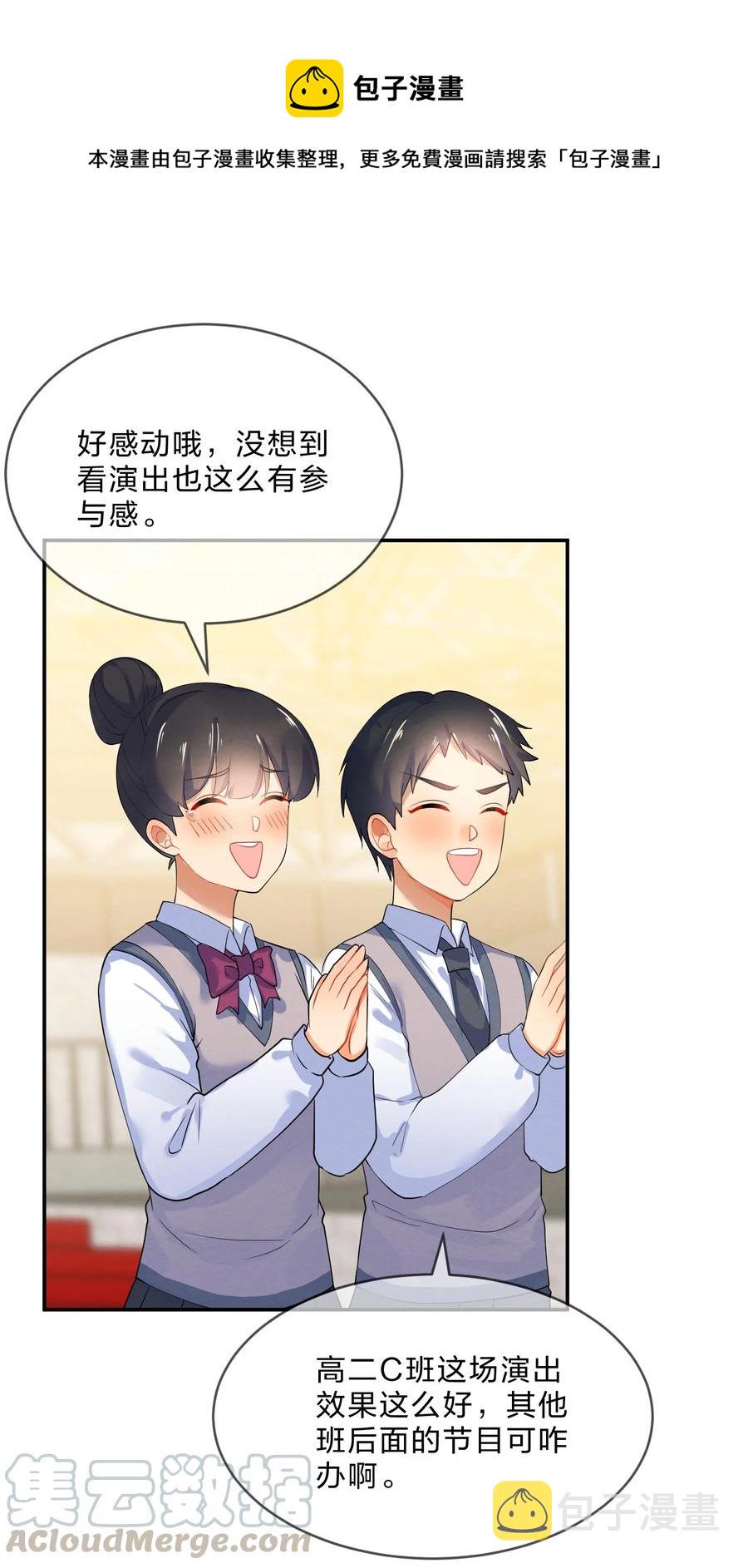 044 老大0